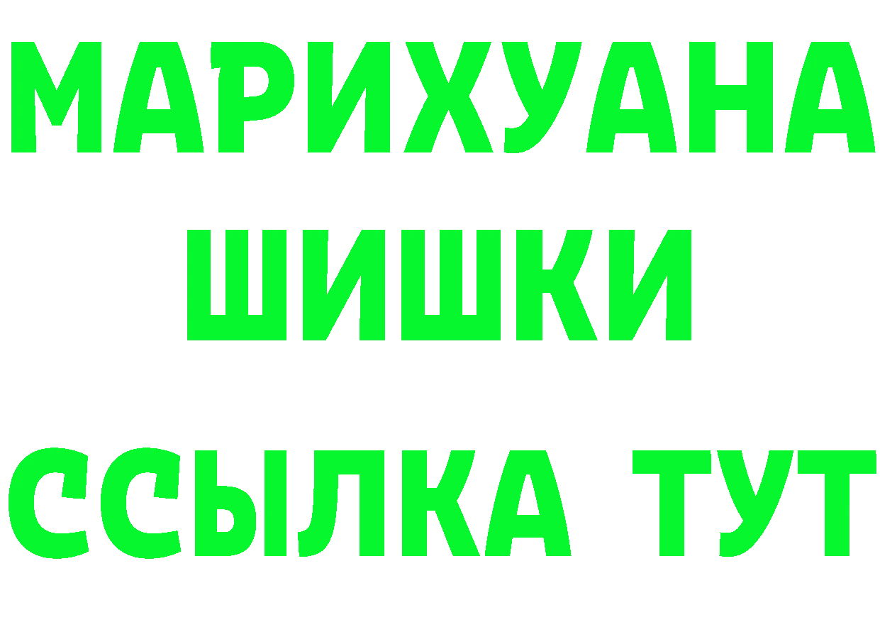 Виды наркоты  как зайти Калач